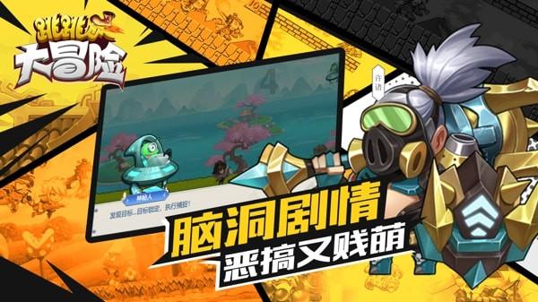 大型警车找轮胎