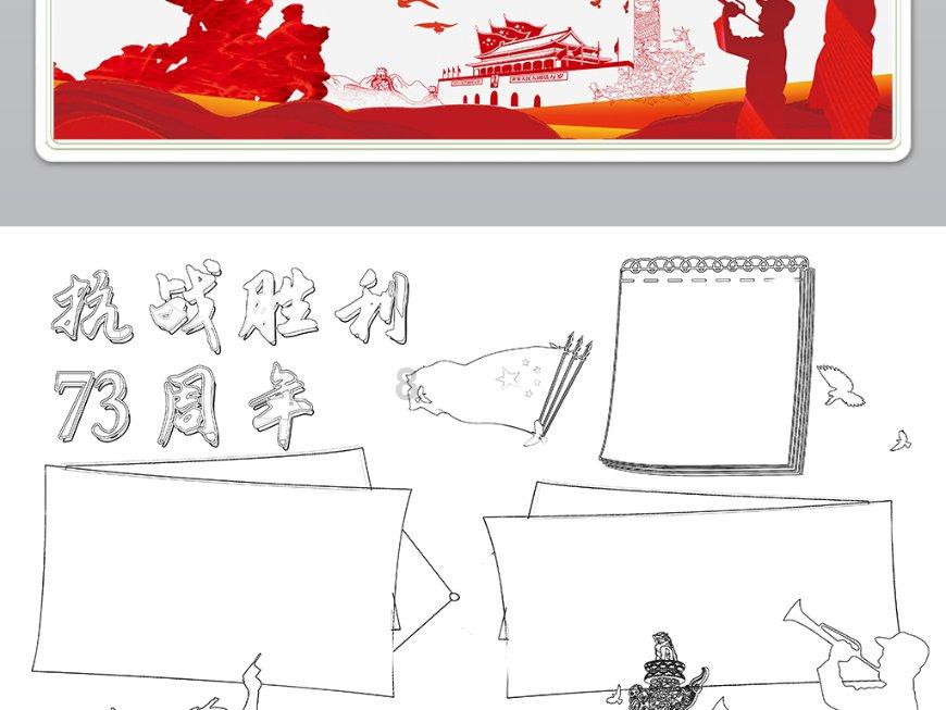 危险的社会
