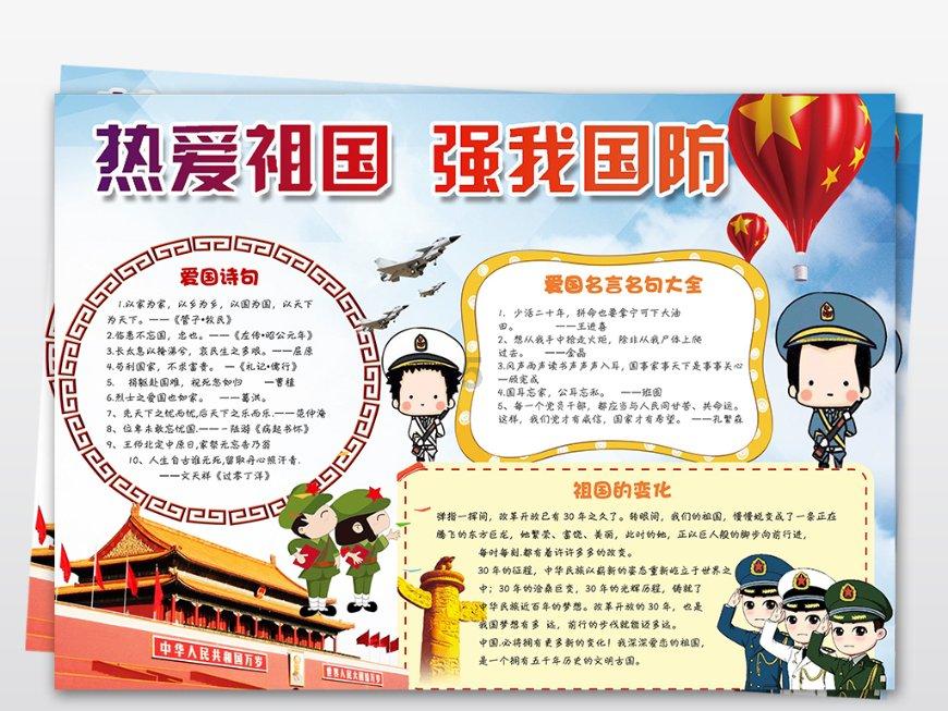 睿和共春——（第5届）当代书画名家作品迎春展在京举行