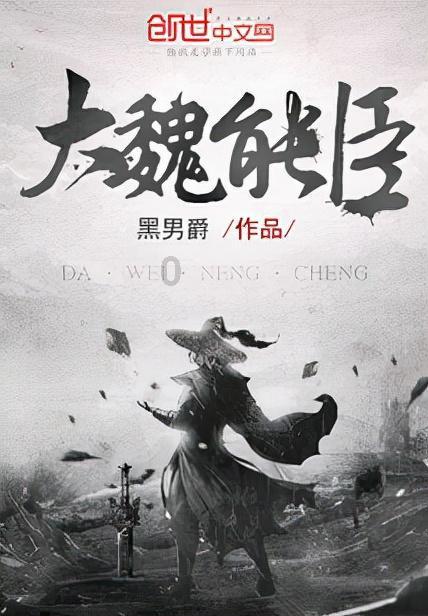 真三国无双7